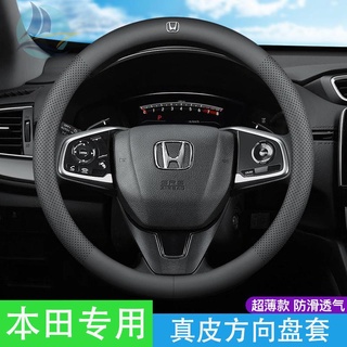 Honda Civic XRV Lingpai Binzhi CRV Jade Crown Road Xiangyu Haoying ประเภท Ge Accord พวงมาลัยหนัง