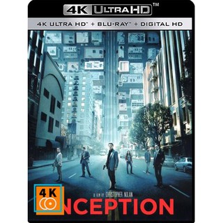 หนัง 4K UHD - Inception (2010) จิตพิฆาตโลก แผ่น 4K จำนวน 1 แผ่น