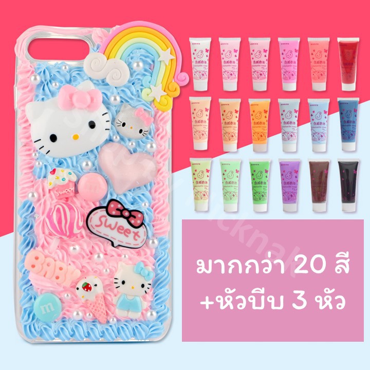 ภาพหน้าปกสินค้าวิปครีมปลอม สำหรับตกแต่ง เคส มือถือโทรศัพท์ ขนาด 50g มากกว่า 20สี (มีหัวบีบให้ 1หัว/หลอด) ราคาส่งV1 จากร้าน nicknakkubb บน Shopee