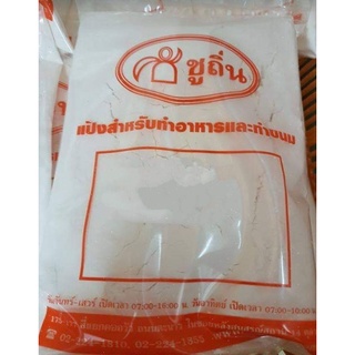 [พร้อมส่ง] ชูถิ่น แป้งทอดกรอบ แป้งทอดหอย ขนาด 1 กก. จาก สูตรร้านดังชูถิ่น กว่า 70 ปี