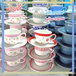 🔥 สินค้ามีพร้อมส่ง 🔥 ชุดแก้วกาแฟเพ้นท์ลาย พร้อมจานรอง แถม ช้อนเซรามิค มีให้เลือก 5 แบบ