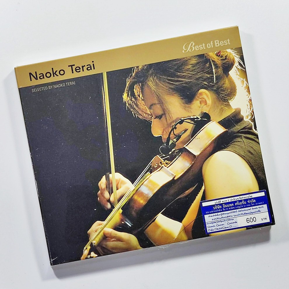 cd-เพลง-naoko-terai-best-of-best-แผ่นใหม่
