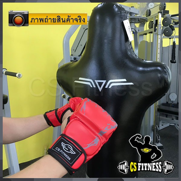 นวมชกมวย-นวม-mma-mma-boxing-glove