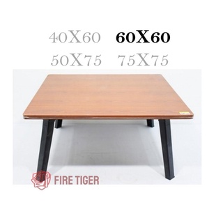โต๊ะพับอเนกประสงค์ โต๊ะญี่ปุ่น60x60 ซม.น้ำหนักเบา ขนย้ายได้สะดวก ลายไม้สีบีซ ไม้สีเมเปิ้ล  ลายหินอ่อน ft99