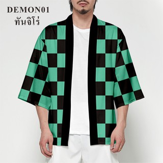 ภาพขนาดย่อของภาพหน้าปกสินค้าพร้อมส่ง  ดาบพิฆาตอสูร เสื้อคลุม เสื้อผ้าแฟชั่น คอสเพลย์ kimetsu no yaiba kimono ชุดกิโมโน demon slayer จากร้าน koktaro บน Shopee