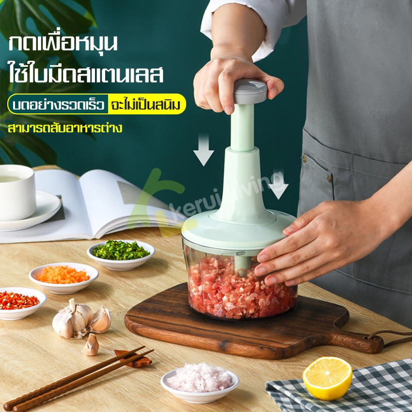 เครื่องบด-เครื่องบดสับ