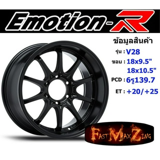 EmotionR Wheel V28 ขอบ 18x9.5"/10.5" 6รู139.7 ET+20/+25 สีSMB ล้อแม็ก อีโมชั่นอาร์ emotionr18 แม็กรถยนต์ขอบ18