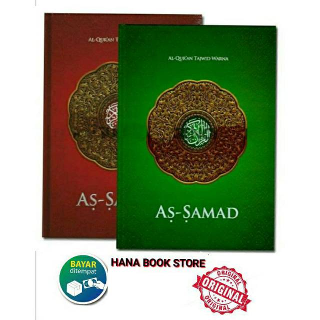 Al quran As Samad A4 Al quran Tajvid Color Big Size | Shopee Thailand