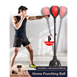 ภาพหน้าปกสินค้าเเป้าชกมวย Punching Ball แบบตั้งพื้นกระสอบทรายตั้งพื้น เป้าซ้อมชก กระสอบชกมวยเคลื่อนย้ายได้ง่าย ฐานมั่นคง เพิ่มความว่องไ ที่เกี่ยวข้อง