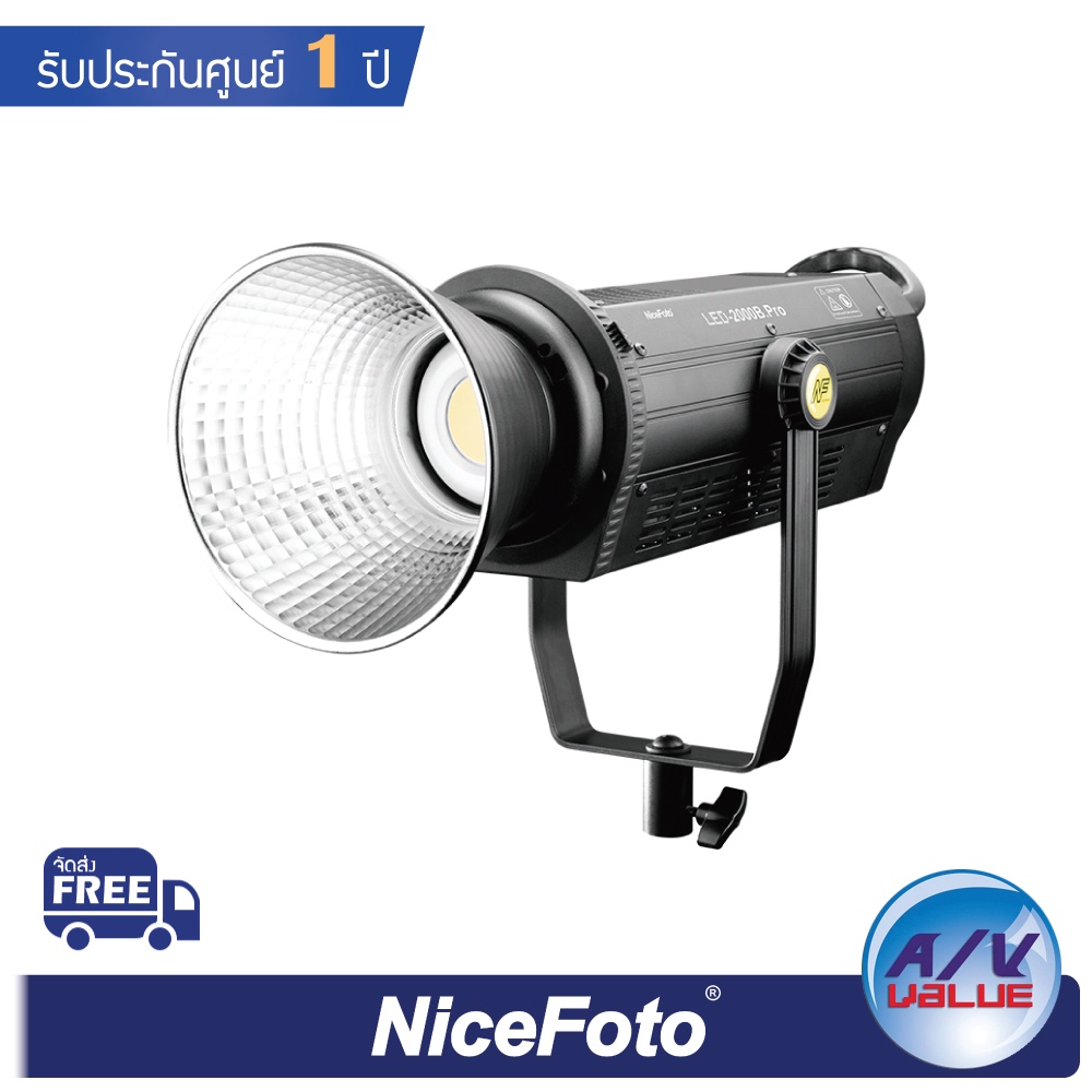 [Pre-Order] NiceFoto 640225 LED-2000B Pro LED Video Light | Shopee Thailand