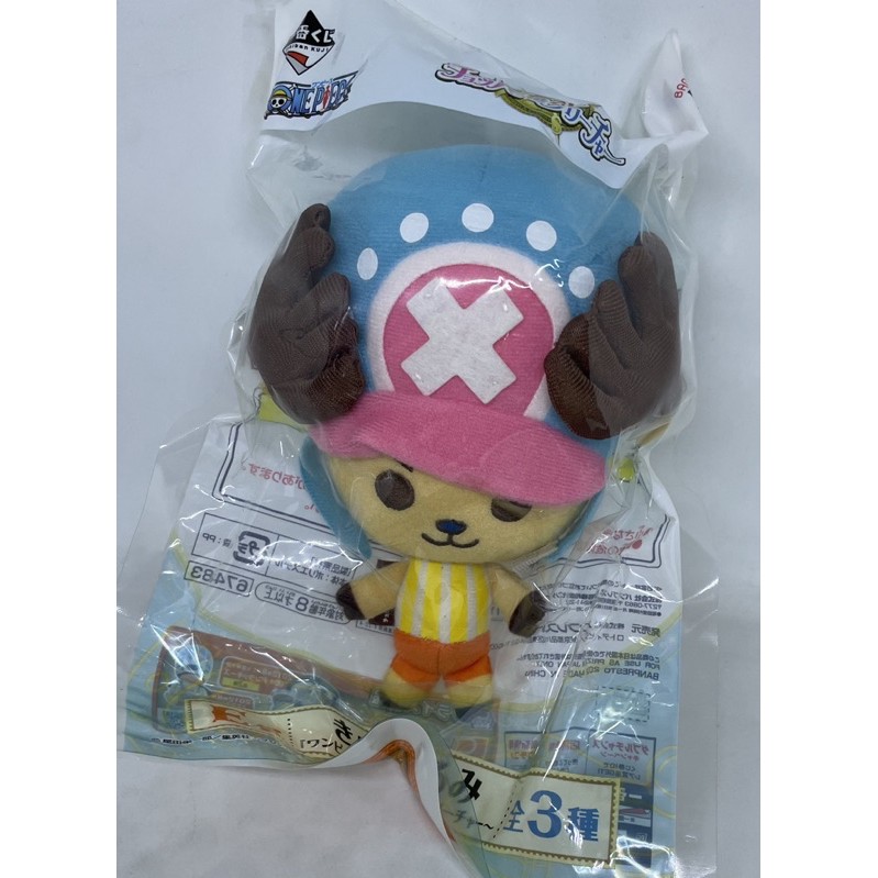 Tony Tony Chopper - Kung Fu version. - le site du Japon