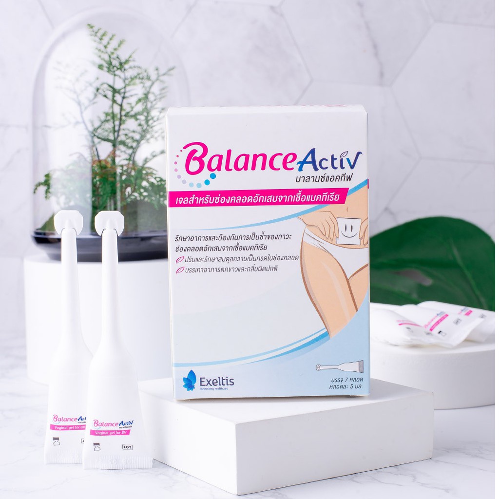 balance-active-gel-balance-active-gel-7-5ml-เจลปรับสมดุลและลดการเป็นอักเสบช่องคลอดจากแบคทีเรีย-balance-activ-ใช้สำหรั