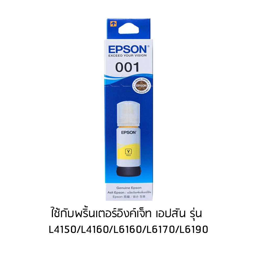 epson-001-bk-t03y100-สีดำ-หมึกเติมอิงค์เจ็ท-จำนวน-1-ชิ้น