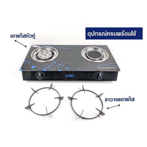 ถูกที่สุด-otto-เตาแก๊สหน้ากระจกหัวอินฟราเรดและเทอร์โบ-รุ่น-gs-895