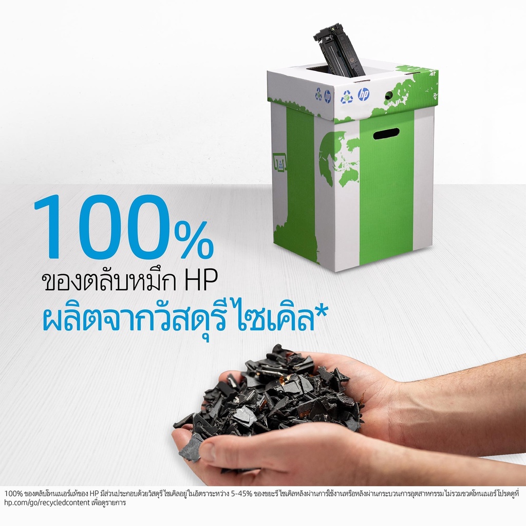 จัดส่งฟรี-hp-original-toner-107a-w1107a-black-หมึกพิมพ์แท้-original-100