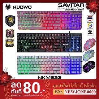 ภาพหน้าปกสินค้าNubwo NKM623 SAVITAR RGB Gaming Keyboard&Mouse คีย์บอร์ด&เมาส์เกมมิ่ง พร้อมเอฟเฟกต์แสง ปุ่มลดแรงเสียดทาน ✔รับประกัน 1ปี ที่เกี่ยวข้อง