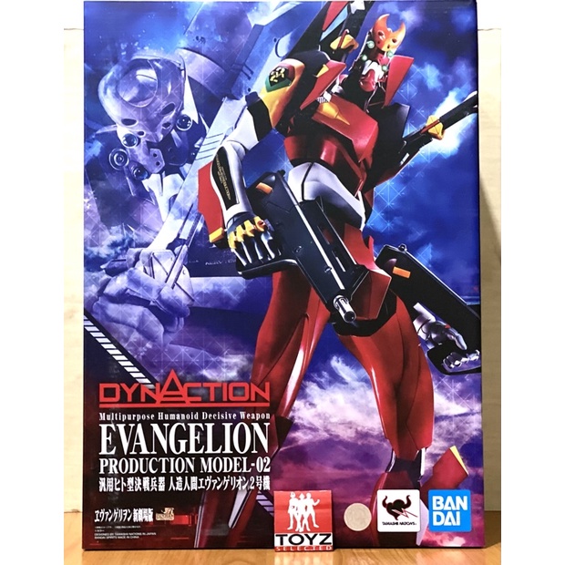 DynAction (Dyna Action) Evangelion Production Model-02 (Eva) | Shopee ...