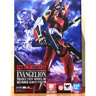 DynAction (Dyna Action) Evangelion Production Model-02 (Eva)
