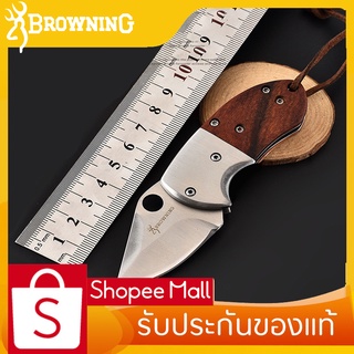 Browningแท้ 11.5ซม มีดพับเล็ก มีดพับพกพา มีดติดตัวเดินป่า ใช้ตั้งแคมป์  Multi Stainless Steel Pocket Folding Knife
