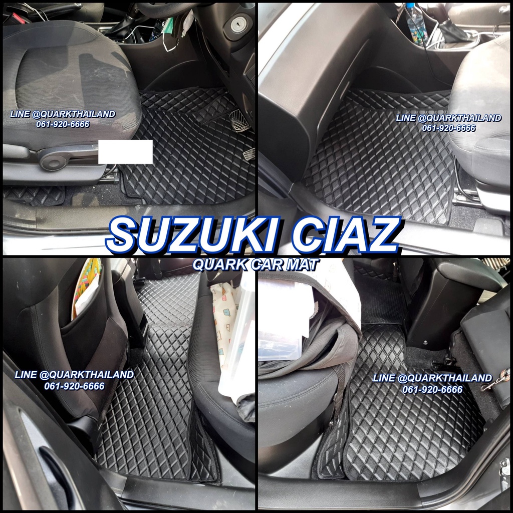 ฟรีแถม3-ciaz-เซียส-พรม6d-รุ่นหนา-แท้-เข้ารูป-เต็มคัน-พร้อมส่งทุกสี-โรงงานผลิต