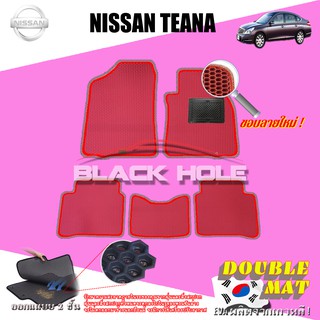 Nissan Teana 2009-2013 ฟรีแพดยาง พรมรถยนต์เข้ารูป2ชั้นแบบรูรังผึ้ง Blackhole Carmat
