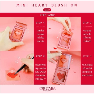 ภาพขนาดย่อของภาพหน้าปกสินค้า️Nee Cara Mini Heart Blush on N327 : neecara บลัชออน มินิ ฮาร์ท x 1 ชิ้น       dayse จากร้าน dayse บน Shopee ภาพที่ 3