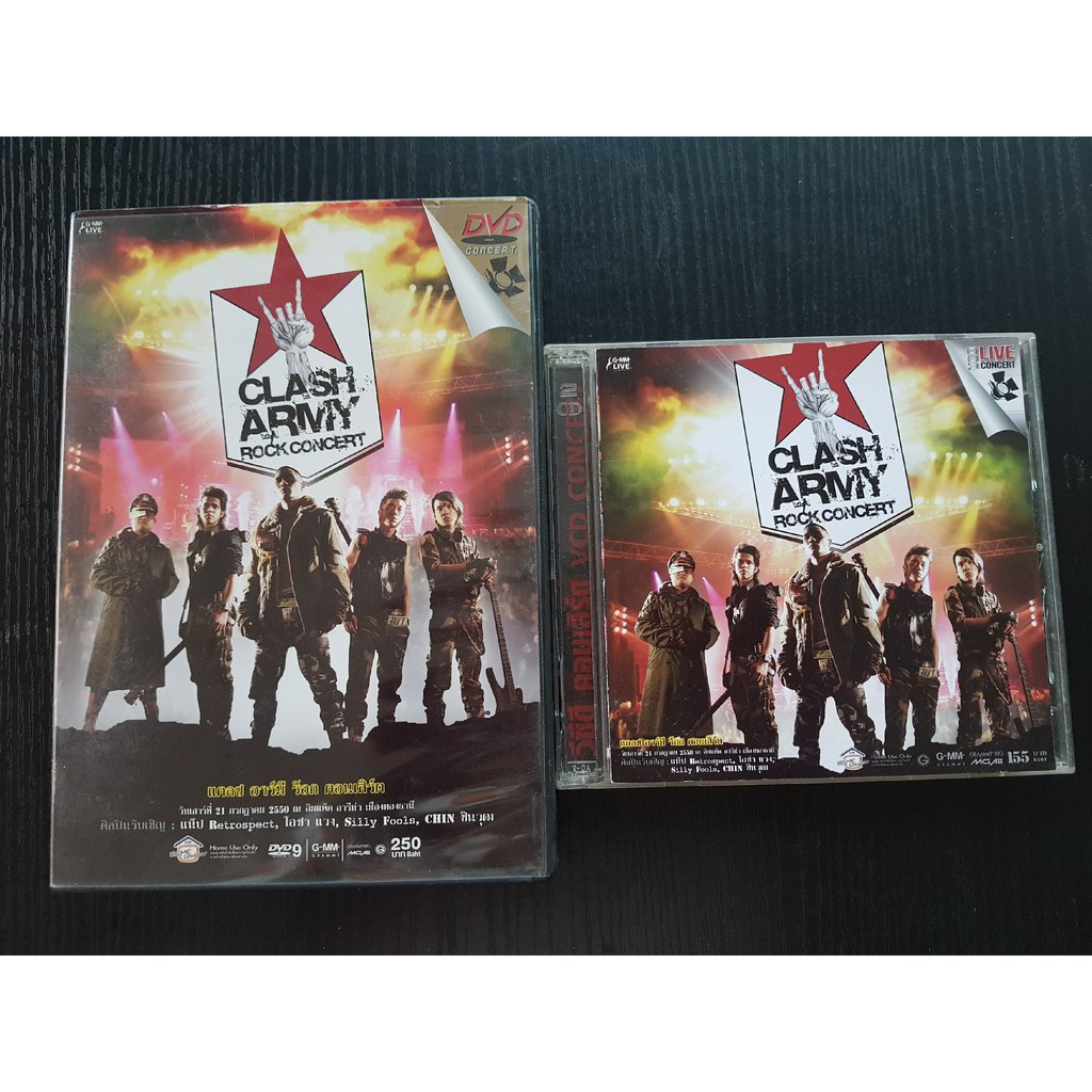 dvd-vcd-แผ่นเพลง-clash-คอนเสิร์ต-army-rock-concert-วงแคลช