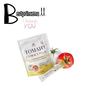 สินค้า กรอกปากมะเขือเทศ Tomato Extract Plus Classy ❤