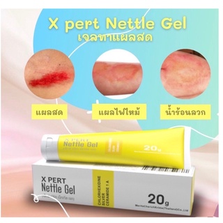 Nettle Gel 20 g X pert เจลทาแผลสด แผลถลอก รอยสัก ฆ่าเชื้อแบคทีเรีย