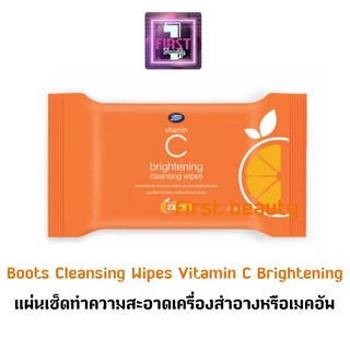 แผ่นเช็ดทำความสะอาดเครื่องสำอางหรือเมคอัพBoots Cleansing Wipes Vitamin C Brightening