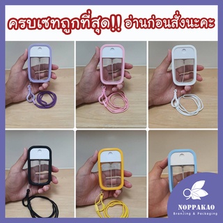 ภาพย่อรูปภาพสินค้าแรกของขวดสเปรย์ตลับ ขนาด50ML อุปกรณ์ครบเซท ฝาหมุน เติมซ้ำได้