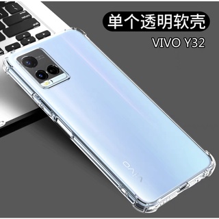 [ เคสใสพร้อมส่ง ] Case  VIVO Y33T เคสโทรศัพท์ วีโว่ เคสใส เคสกันกระแทก case VIVO Y33T