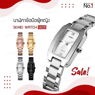 ภาพหน้าปกสินค้าพร้อมส่ง นาฬิกาข้อมือแบรนด์แท้ SKMEI ของแท้ 100% มีรับประกัน รุ่น SK18 นาฬิกาผู้หญิง ที่เกี่ยวข้อง