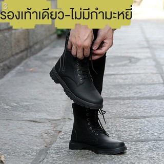 สินค้า ✱♣▥Winter Martin boots รองเท้าทหารกันน้ำรองเท้าหนังเกาหลี high-top men snow Chelsea tooling short men’s