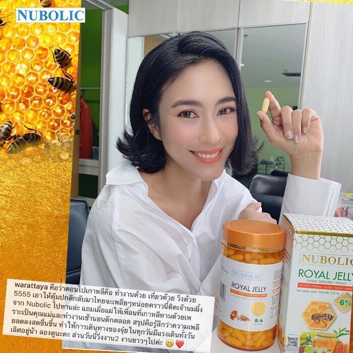 แท้100-nubolic-นมผึ้งนูโบลิค-royal-jelly-นมผึ้ง-6-1500-mg-นมผึ้ง-นูโบลิค-ขนาด-365-ซอฟเจล-d19