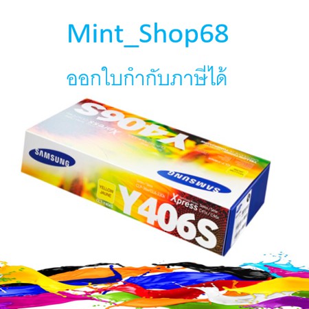 Samsung CLT-Y406S Yellow ตลับหมึกโทนเนอร์ สีเหลือง ของแท้ | Shopee Thailand
