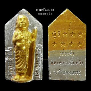 หลวงปู่คำเป็ง ฐิตปัญโญ ( LP.Kampeng) เจ้าแห่งวิชาเคลื่อนย้ายพลังจักรวาล