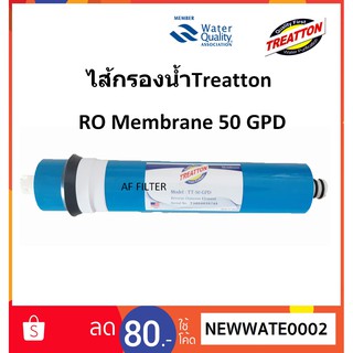 ไส้กรองน้ำ Treatton  RO Membrane 50 GPD