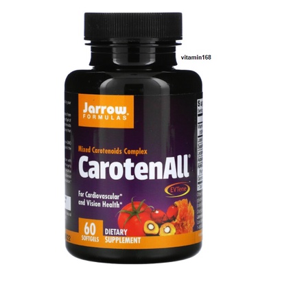 พร้อมส่ง-carotenall-สารสกัดจากมะเขือเทศ