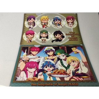 แฟ้มอนิเมะ A4    The labyrinth of magic  MAGI  (set2แผ่น)แบ่งขาย