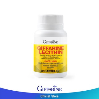 🔥ส่งฟรี🔥เลซิติน บำรุงตับ กิฟฟารีน Lecithin Giffarine เสริมอาหาร เลซิติน ผสมแคโรทีนอยด์ และวิตามิน อี 30 แคปซูล