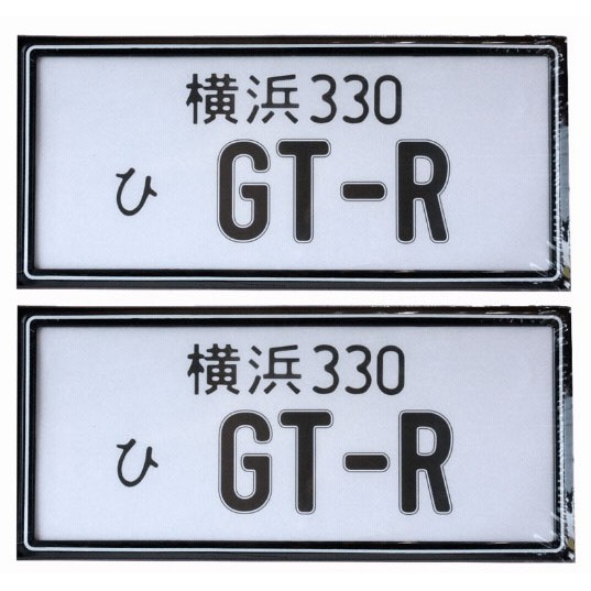 ป้ายทะเบียน-ดำ-เส้นขาว-gtr-ป้ายกันนำ้-ติดตั้งง่าย