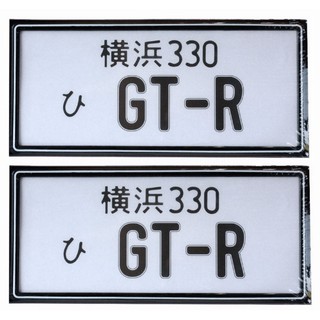 ป้ายทะเบียน ดำ เส้นขาว GTR ป้ายกันนำ้ ติดตั้งง่าย