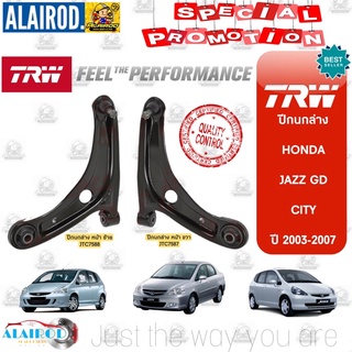 TRW ปีกนกล่าง HONDA CITY , JAZZ GD ปี 2003-2007 ซ้าย-ขวา JTC7587-JTC7588