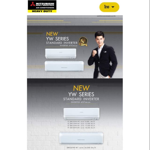 Air Mitsubishi Heavy Duty Inverter Standard R32 2020 | Shopee Thailand