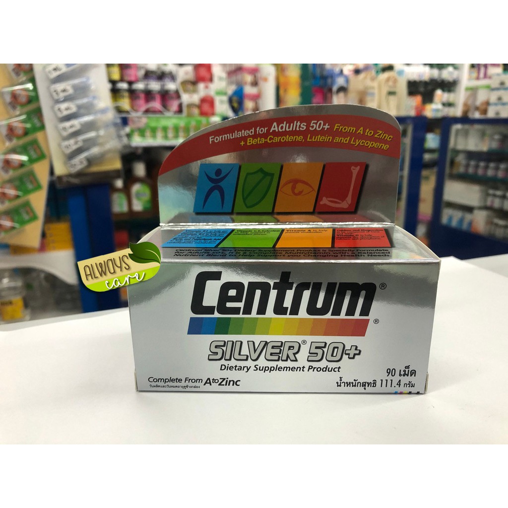 centrum-silver-50-เซนทรัม-ซิลเวอร์-50-เหมาะสำหรับผู้ที่มีอายุ-50-ปีขึ้นไป-มีขนาด-30-90-เม็ด