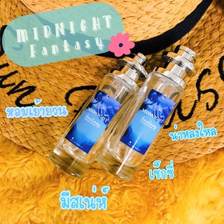 MIDNIGHT fantasy กลิ่นเทียบแบรนด์แท้ 35ml