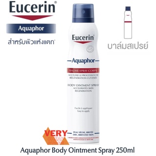 ราคาEucerin Aquaphor Body Ointment Spray 250ml ยูเซอริน อควาฟอร์ บอดี้ ออยท์เมนท์ สเปรย์