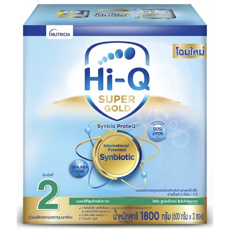 hi-q-2-นมผง-ไฮคิว-สำหรับเด็ก-ช่วงวัยที่2-ซุปเปอร์โกลด์-สำหรับทารกตั้งแต่-6เดือนถึง3ปี-ขนาด-1-800กรัม