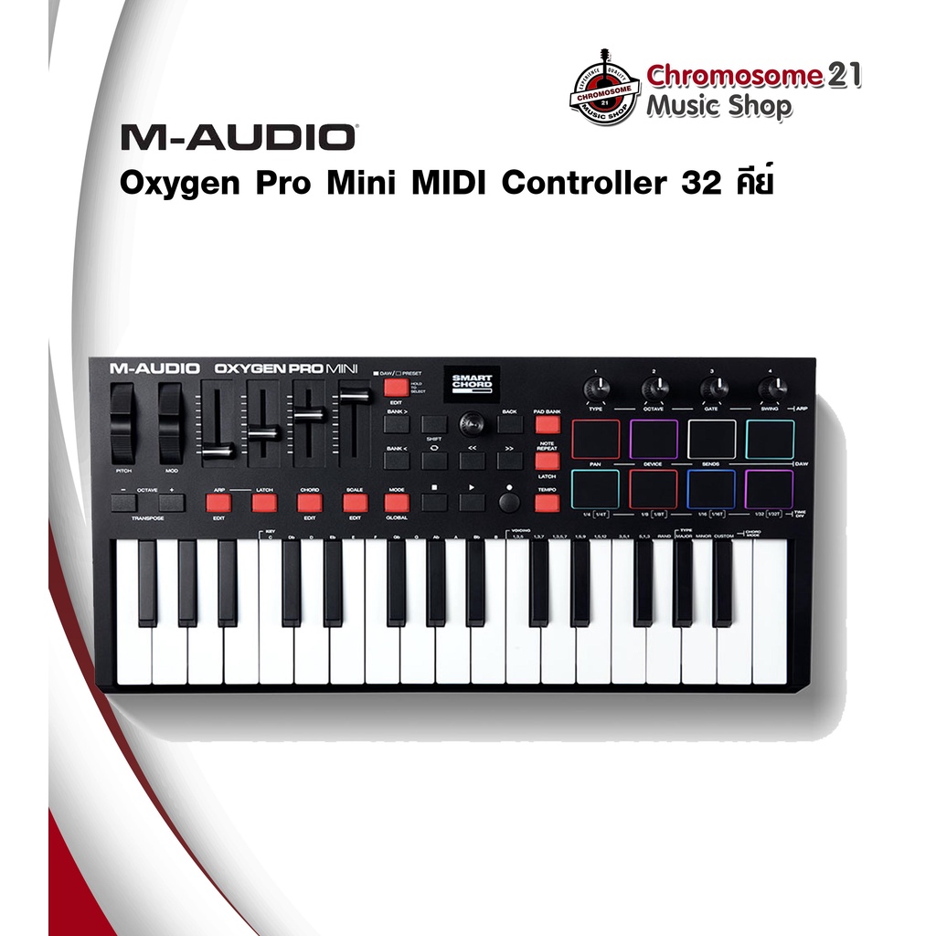 m-audio-oxygen-pro-mini-midi-controller-32-คีย์